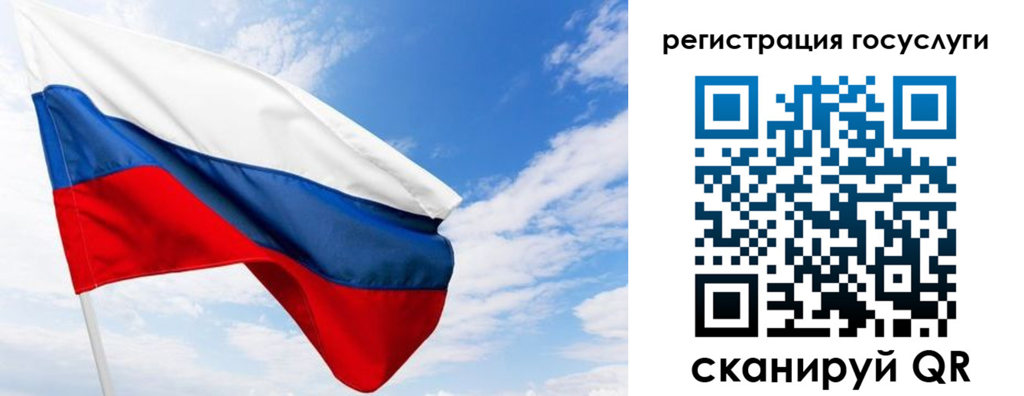 прописка законно в Михайловке