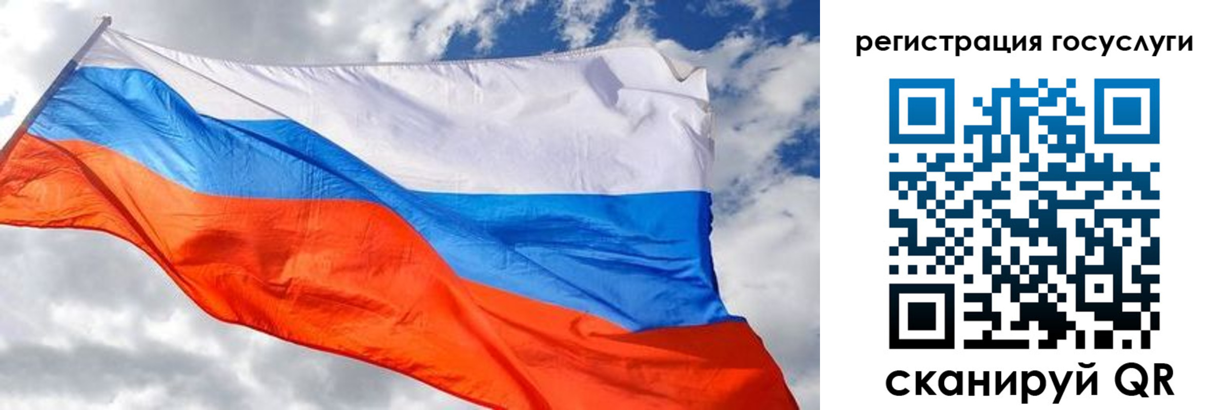 временная регистрация для всех в Михайловке