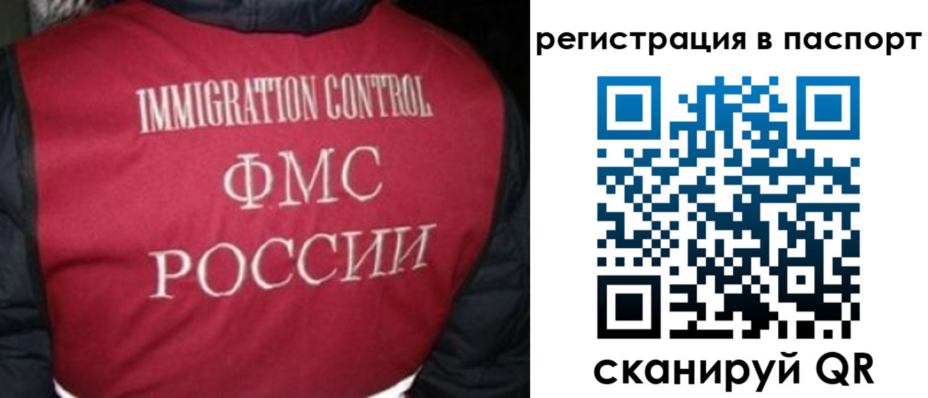 прописка от собственника в Михайловке