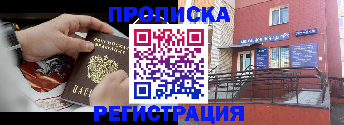 регистрация для школы в Михайловке